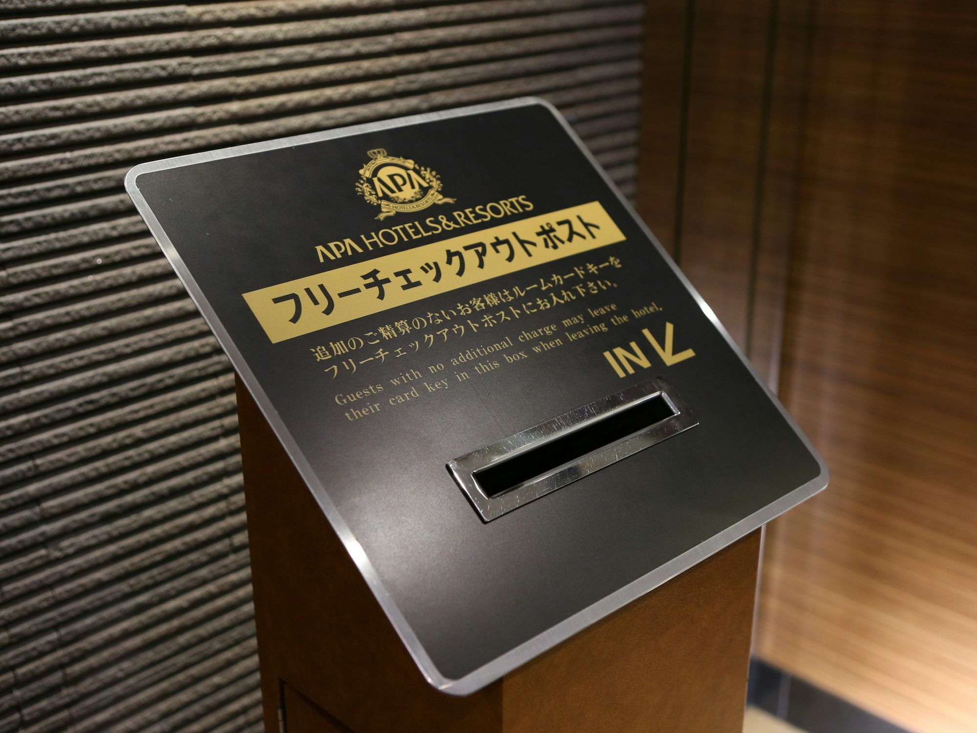 Apa Hotel Ueno Ekikita Tokyo Exterior photo